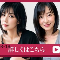 華の会メールトップページ